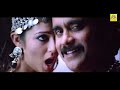 vambu tamil full movie nagarjuna anushka priyamani tamil dubbed full action movie 4k