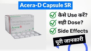 Acera-D Capsule SR Uses in Hindi | Side Effects | Dose