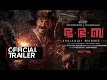 Bha Bha Ba Trailer | Malayalam | Dileep | Dhyan |Saranya | Vineeth | Release Date | Official