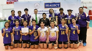 HL วอลเลย์บอล\