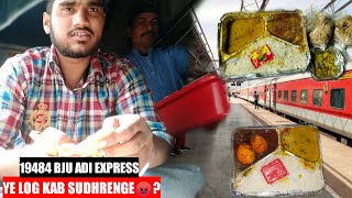 19484 Barauni Ahamedabad Express Full Train Journey [Yahan V loot Machi h]😡