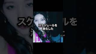 2024年「最も忙しかった」kpopアイドル