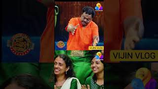 എന്തിനും പ്രതിവിധിയുണ്ട്!#kerala #comedy #youtube #malayalam #@vijinVlog9892 #vijin_vlog