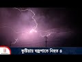 কুষ্টিয়ার দৌলতপুরে বজ্রপাতে ১ নারীসহ ৪ জনের মৃ ত্যু | Kushtia | Independent TV