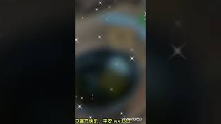 卫塞节快乐，平安喜乐 15.5.2022