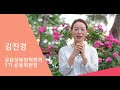 세계지방정부연합 uclg 국제문화상 수상기념 공유포럼