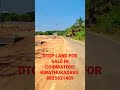 DTCP LAND FOR SALE IN COIMBATORE KINATHUKADAVU/Best Investment Property in on Road basis 8825631409