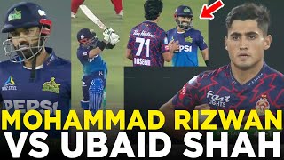Mohammad Rizwan vs Ubaid Shah | Multan Sultans vs Islamabad United | Match 5 | HBL PSL 9 | M2A1A