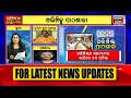 news18 special i ଅଲମ୍ପିକ ପାଠଶାଳା i 25th may 2022 i news18 odia