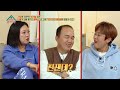 건강을 해치는 양치질 방법은 정답은 ‘샤워기 헤드로 입을 헹구는 것’ 옥탑방의 문제아들 problem child in house kbs 221116 방송