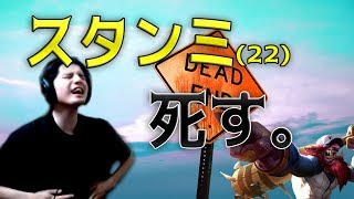 【LOL】劇的な逆転負け。こんなんありえる？