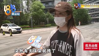 退租赔偿有争议，举报房东缴税问题被扣押金？【1818黄金眼】