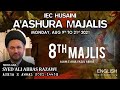 IEC Ashra e Awwal | Maulana Syed Ali Abbas Razawi | Majlis 8 Muharram 1443H |