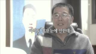 [영상] 천안함 폭침 4주기 추모식 / YTN