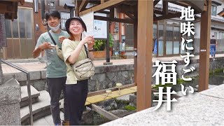 [Fukui] Visiting popular tourist destinations in Fukui Prefecture. Instagram-worthy spots ...!