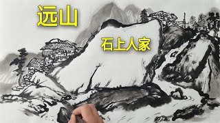 如何淡墨远山村托近景山石，画面的纵深感是这样表现的，学浪计划