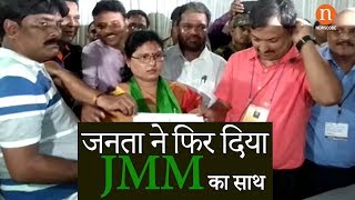 Gomia : JMM प्रत्‍याशी Babita Devi ने जीता गोमिया उपचुनाव | लंबोदर महतो | AJSU