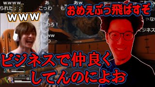 布団ちゃんの前でアゴマ〇ゲを堂々とネタにし、怒られるおえちゃん【2021/07/23】