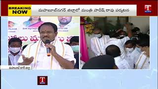 MLA Laxma Reddy Speech | Community Health Centre Inaugurated At Balanagar | T News