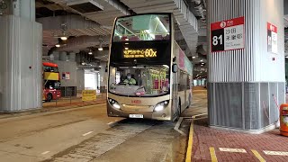 Hong Kong Bus KMB ATENU714 @ 60X 九龍巴士 Alexander Dennis Enviro500 MMC 西九龍站 - 屯門市中心