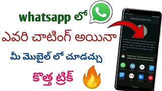 How to request whatsapp chatting report in telugu