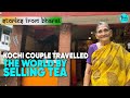 Kochi Couple Travelled To 26 Countries In 14 Years By Selling Tea | Stories From Bharat| Curly Tales