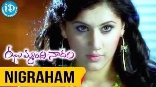 Jhummandi Naadam Song - Nigraham Video Song - Manoj Manchu, Taapsee | MM Keeravani