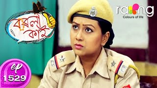 Borola Kai - বৰলা কাই | 17th Mar 2020 | Full Episode | No 1529