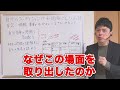 自分のコンディションの悪さや陰性感情があることにより、肯定、傾聴、尊重がむずかしくなったときに、まずやるべきこと