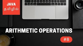 Java Programming - 8 | Arithmetic Operations | Tamil