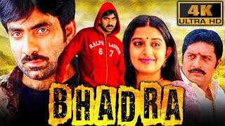 Bhadra (4K) - Ravi Teja Superhit Action Film | Meera Jasmine, Prakash Raj, Pradeep Ram Singh, Sunil