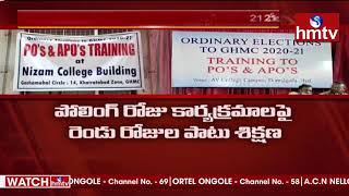 గ్రేటర్ ఎన్నికల పోలింగ్ కు కసరత్తు షురూ.! | GHMC Elections 2020 Polling | hmtv