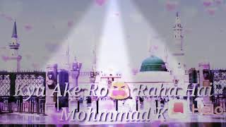 Kyun Aake Ro Raha Hai Mohammad Ke Shahar Mein
