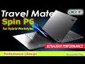 TravelMate Spin 6 | Acer HYBRID Laptop