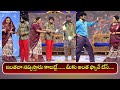 Auto Ramprasad & Aadi Comedy Skit | Malli Malli Idi Rani Roju | ETV Diwali Spl Event | ETV Telugu