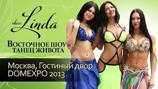 Восточное шоу, выступление на выставке Domexpo 2013