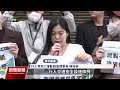 20240205 公視晚間新聞 完整版｜台糖肉片食藥署未檢出瘦肉精 台中市府宣布3天內複驗