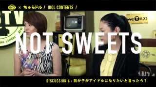 【098TV】#7 ちゅらドル / IDOL CONTENTS /