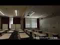 早稲田大学 所沢キャンパス 映像紹介（人間科学学術院作成）／waseda university tokorozawa campus