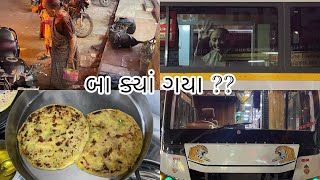 બા ક્યાં ગયા 😌?? આલુ પરાઠા બનાવ્યા 😋