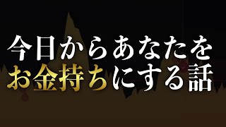 知ってるだけでお金持ちになってしまう話。バイナリーで「勝ち組になる方法」すべて話します｜【ハイローで億り人】