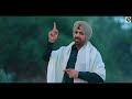 sirhind official video sheera jasvir new punjabi song 2024 latest punjabi song 2024