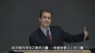 0001 耶魯大學公開課：彌爾頓 導言 彌爾頓的力量 網易公開課