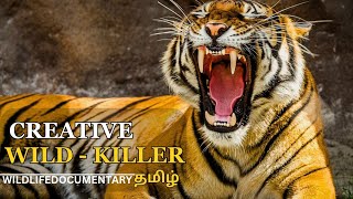 Creative Wild - Killer |  Wild Africa  | Wildlife Documentary in Tamil |