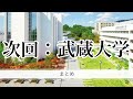 【大阪経済法科大学はやばい？】fラン？学費は高い？偏差値・評判など