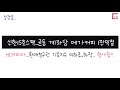 신한15호스팩..균등 계좌당 메가커피 1잔익절  , 에이치이엠파마 환매청구권 기준지수 이하로 하락.. .환매함..!!