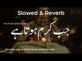 Jab Karam Hota Hai Halat Badal Jate Hain Nusrat Fateh Ali Khan | Slowed Reverb | #Lo-fi #music