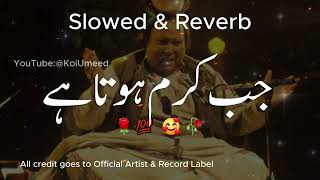 Jab Karam Hota Hai Halat Badal Jate Hain Nusrat Fateh Ali Khan | Slowed Reverb | #Lo-fi #music
