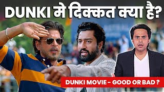 SRK की Dunki मे क्या Hit और क्या है Miss?| Shahrukh Khan | Rajkumar Hirani | SCREENWALA | RJ RAUNAK