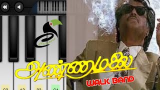Annamalai BGM - Walk Band | Thalaivar | Deva